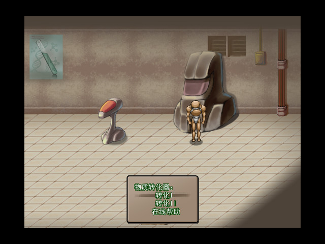 午餐13 screenshot 10