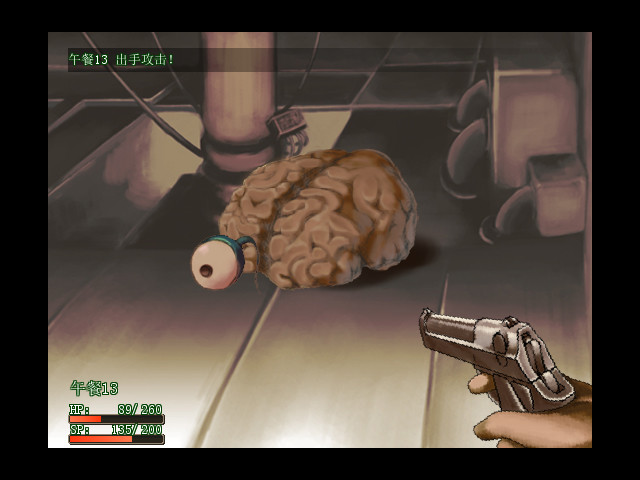 午餐13 screenshot 18