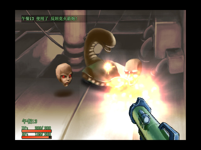 午餐13 screenshot 2
