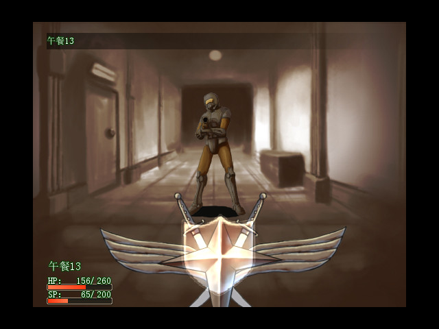 午餐13 screenshot 15