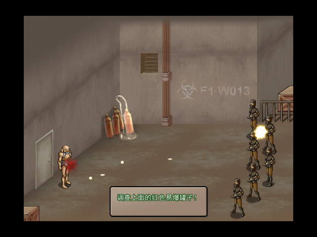 午餐13 screenshot 21