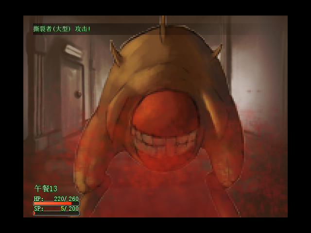午餐13 screenshot 22