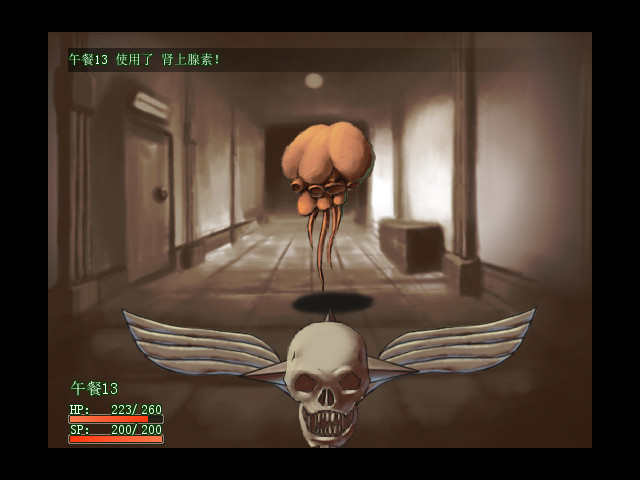 午餐13 screenshot 16