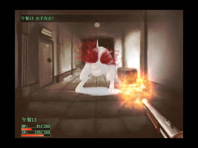 午餐13 screenshot 20