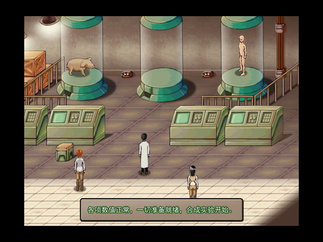 午餐13 screenshot 19