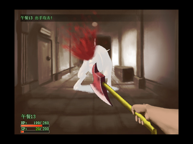午餐13 screenshot 23
