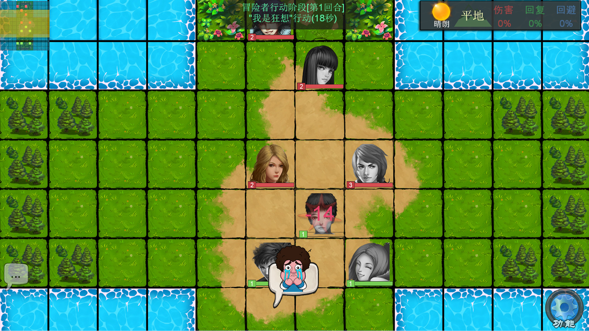 冒险之路(Adventure Road) screenshot 2