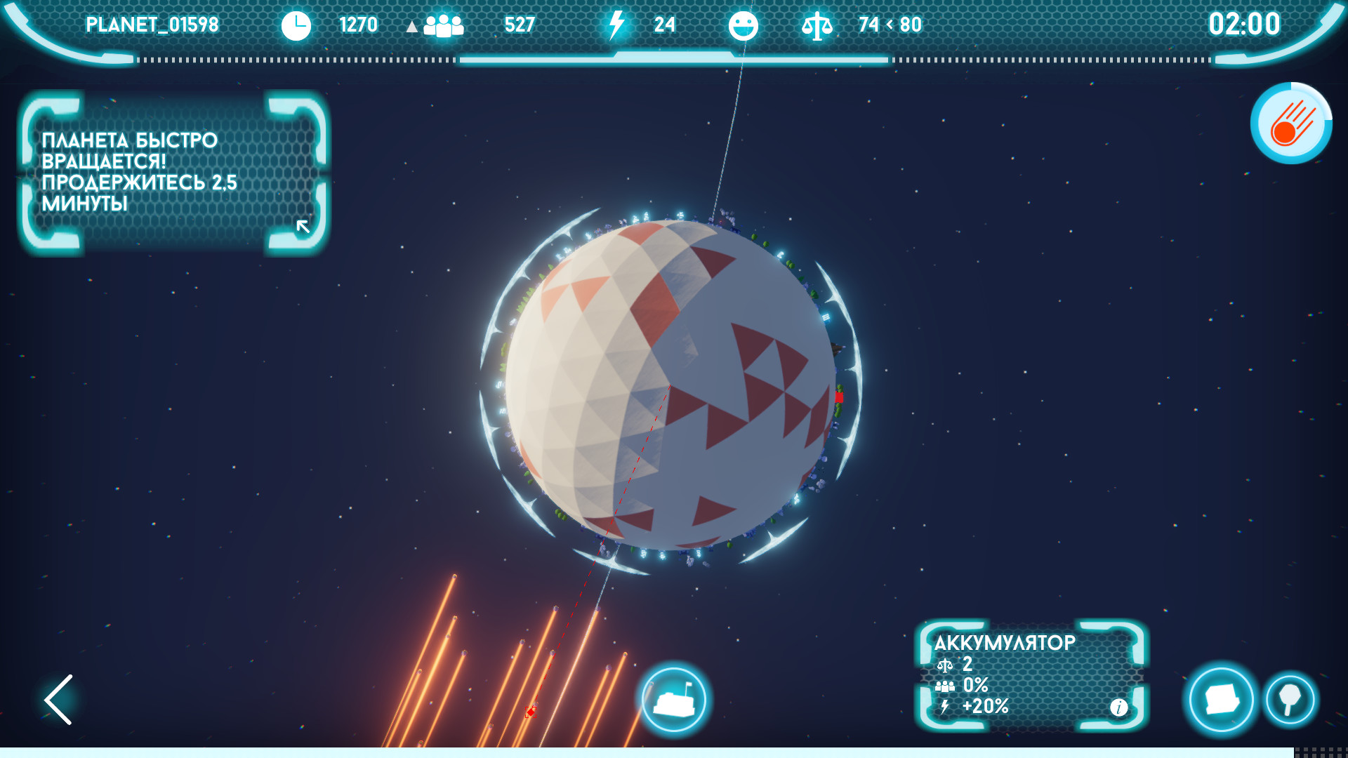 Keeplanet screenshot 6