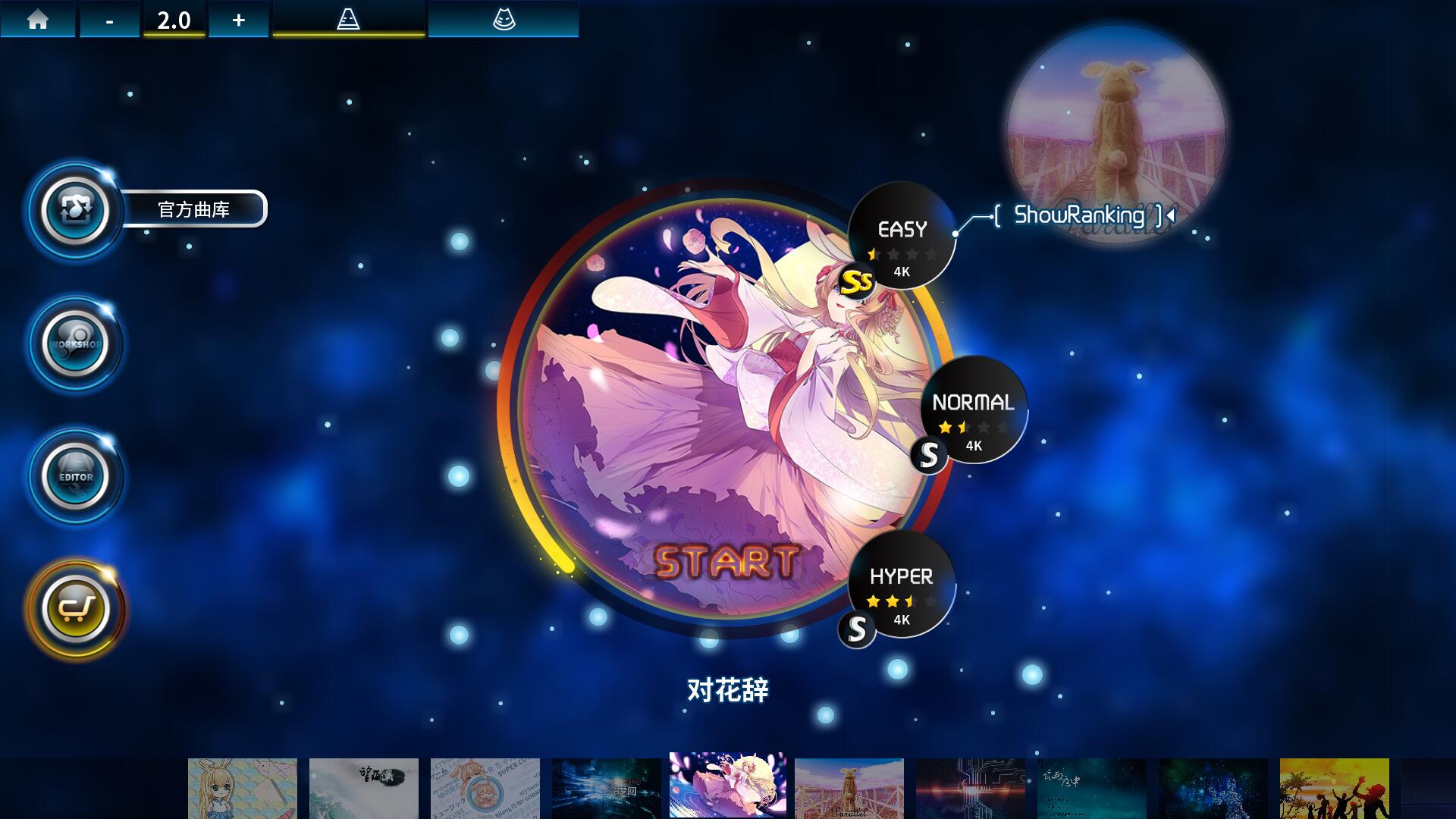 Rhythm World - Master Project screenshot 1
