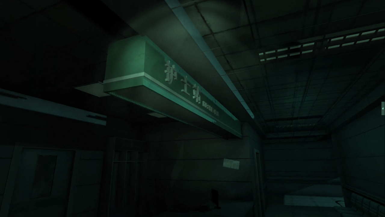 The Trace screenshot 4