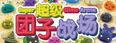 Super Slime Arena