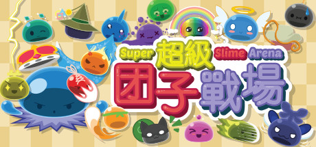 Super Slime Arena