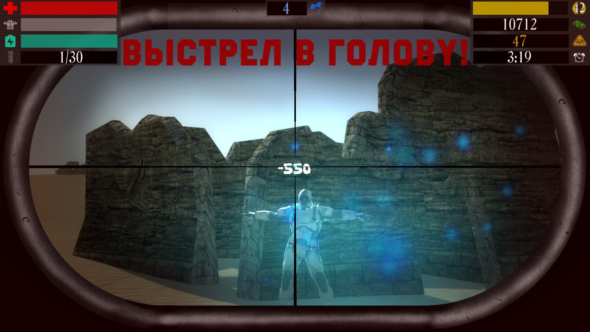 Attack Of Insects screenshot 4