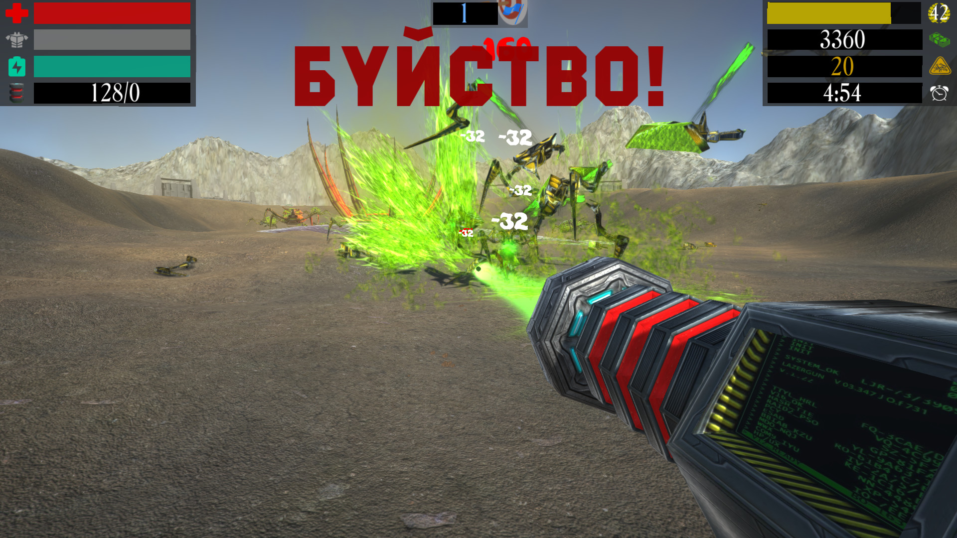Attack Of Insects screenshot 12