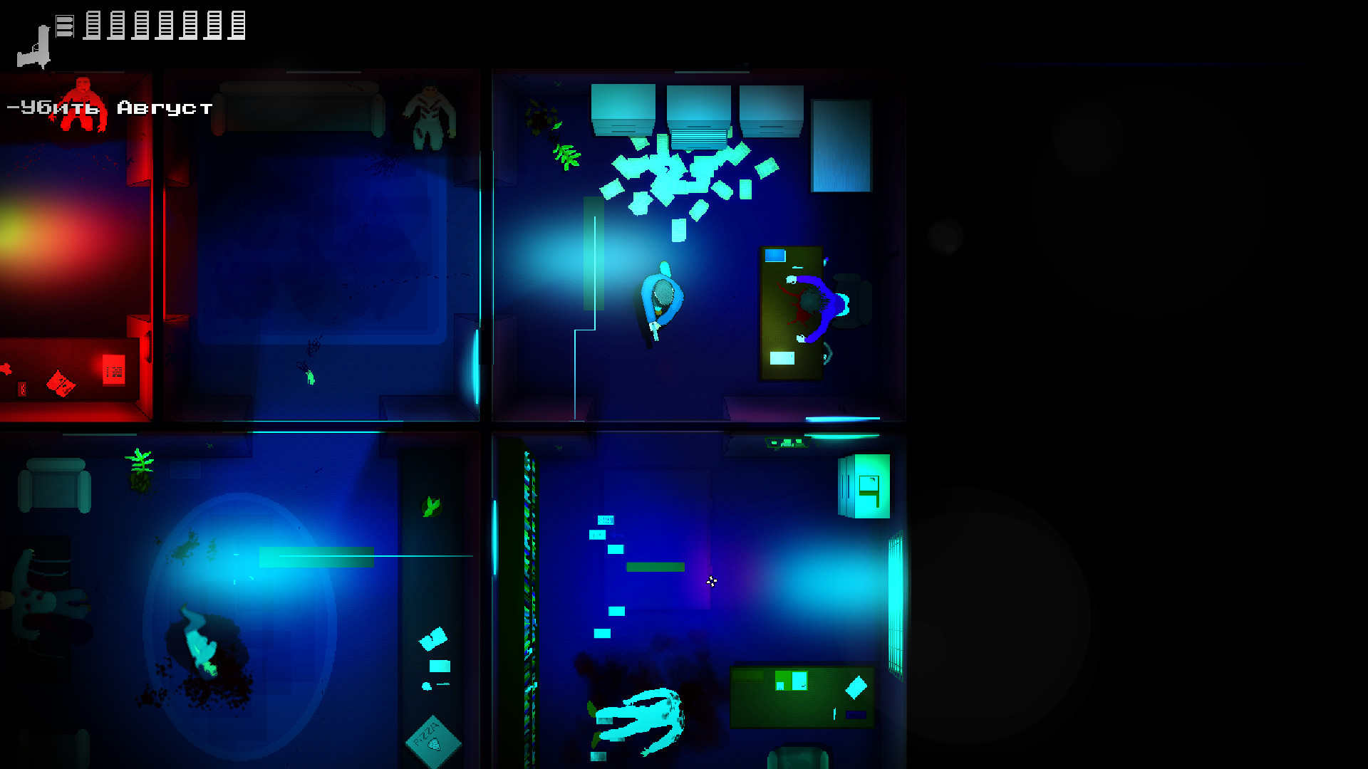 I Can See the Future screenshot 9