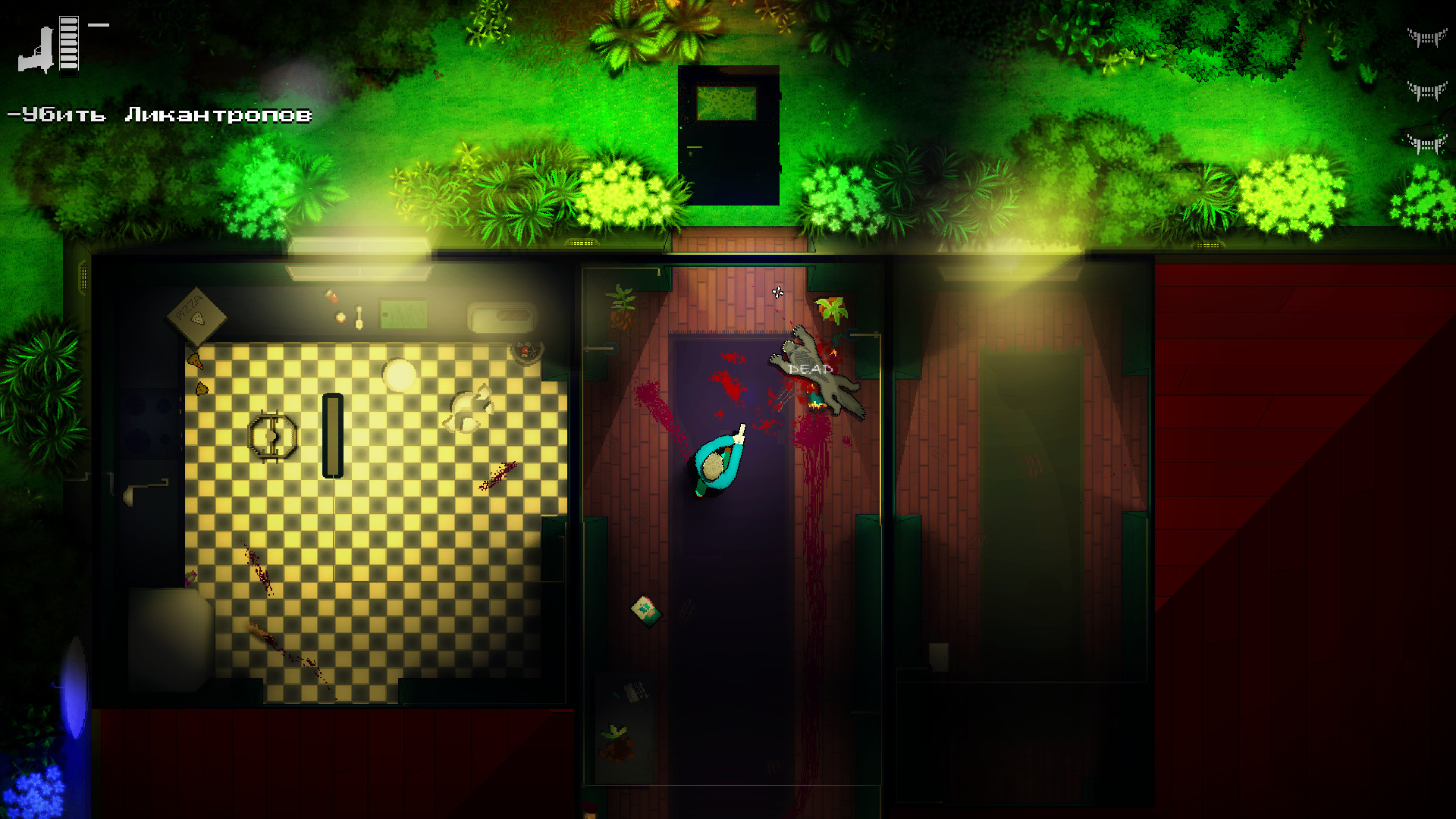 I Can See the Future screenshot 8