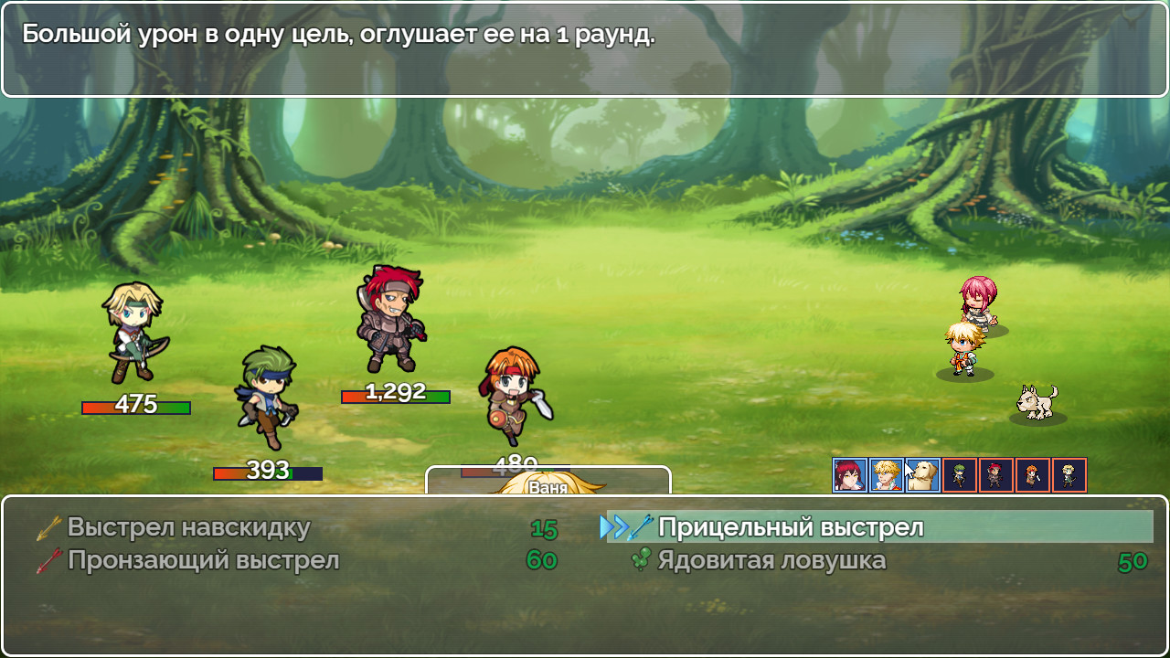 AZURA screenshot 6