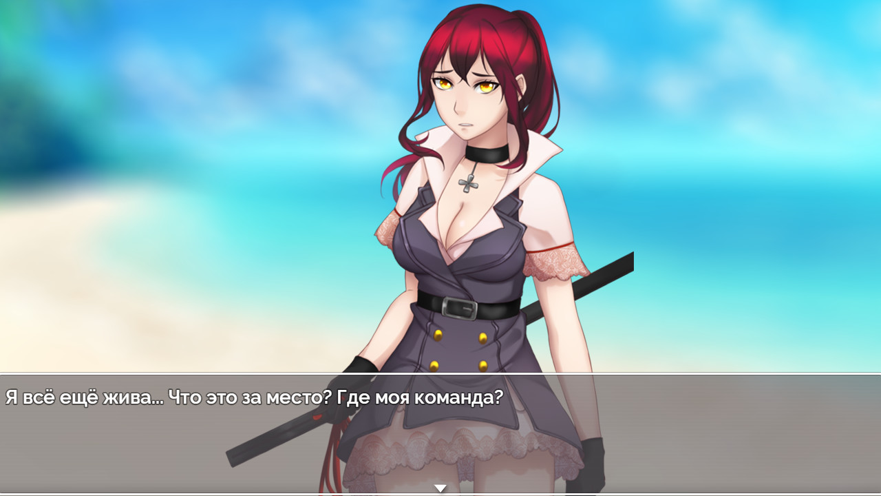AZURA screenshot 1