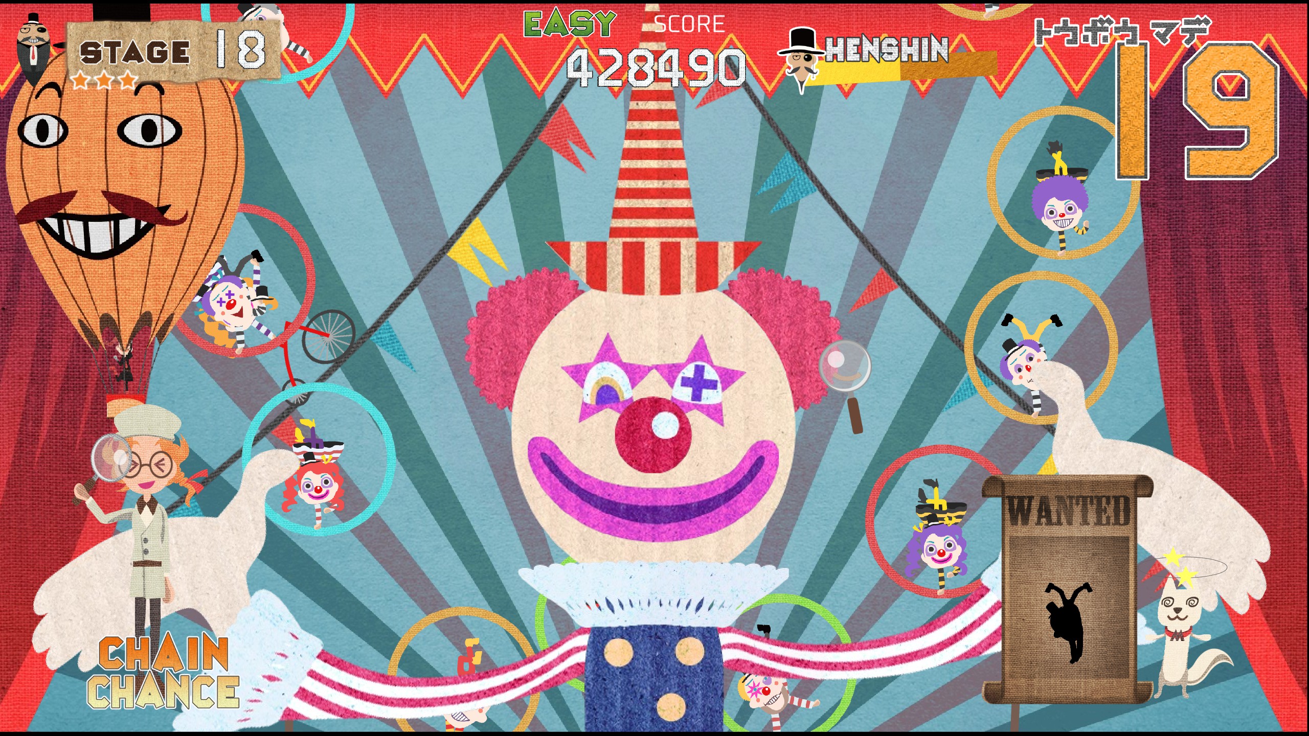 WHERE'S PHANTOM THIEF screenshot 11