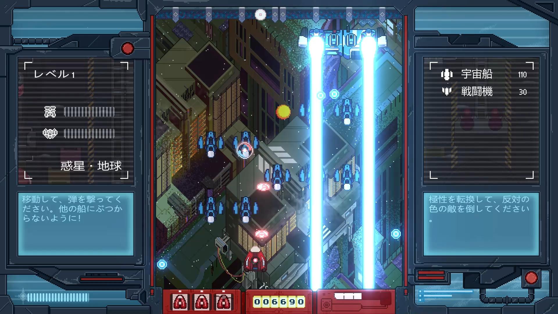 IRO HERO screenshot 2