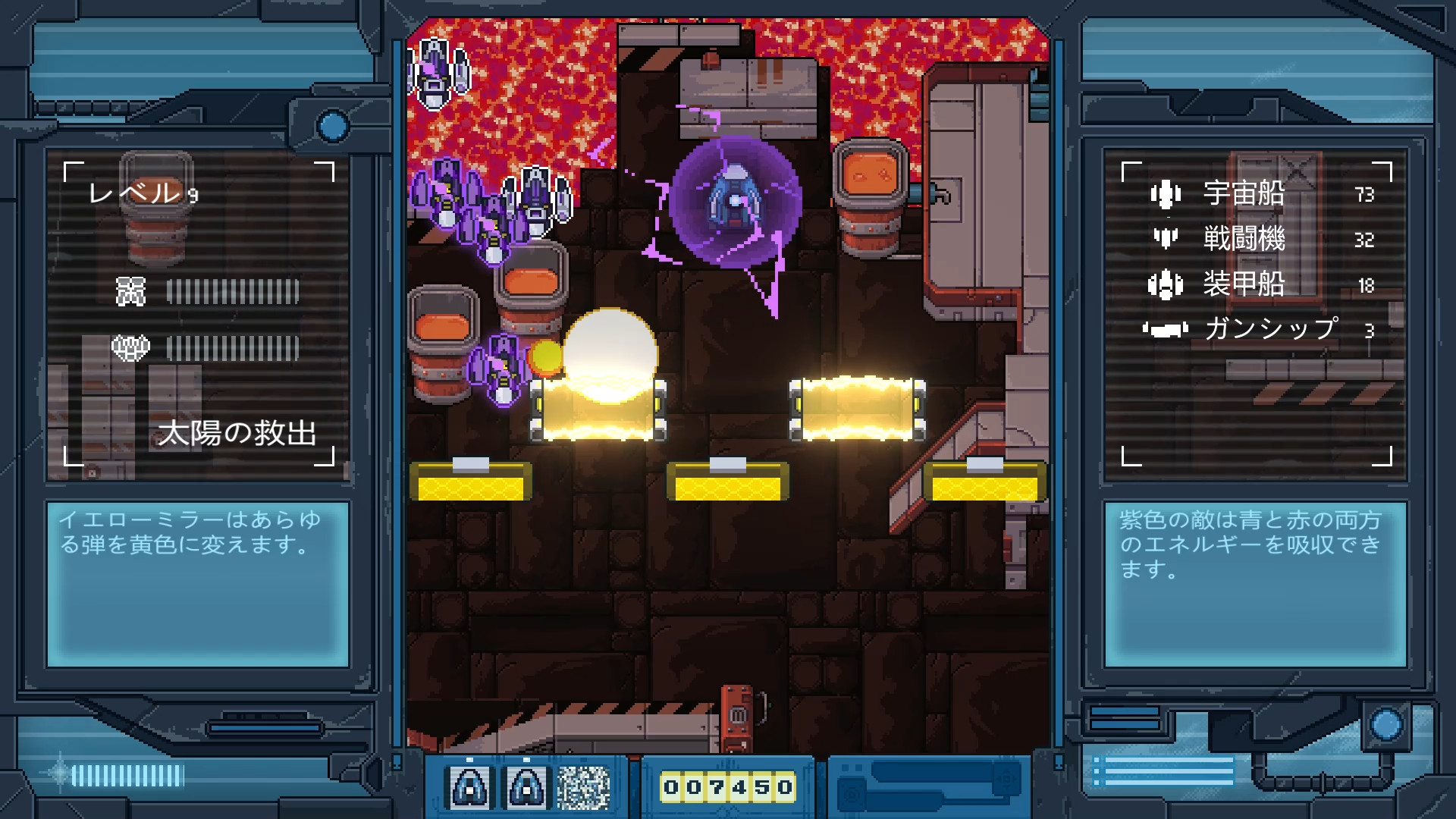 IRO HERO screenshot 7