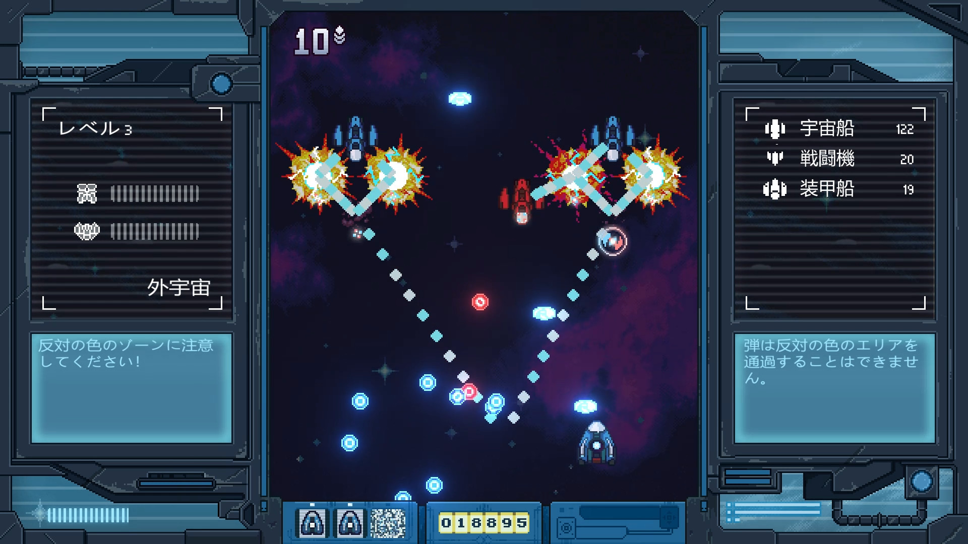 IRO HERO screenshot 3