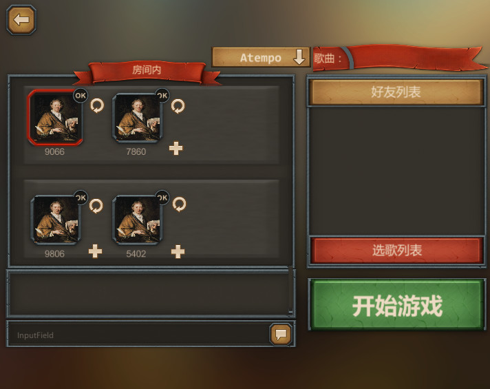 Musician screenshot 5