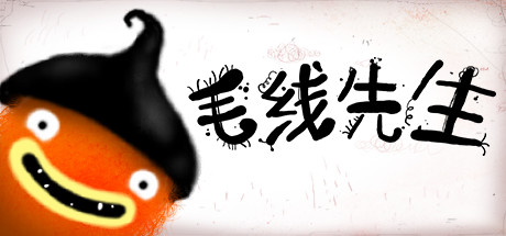 毛线先生 (CHUCHEL)
