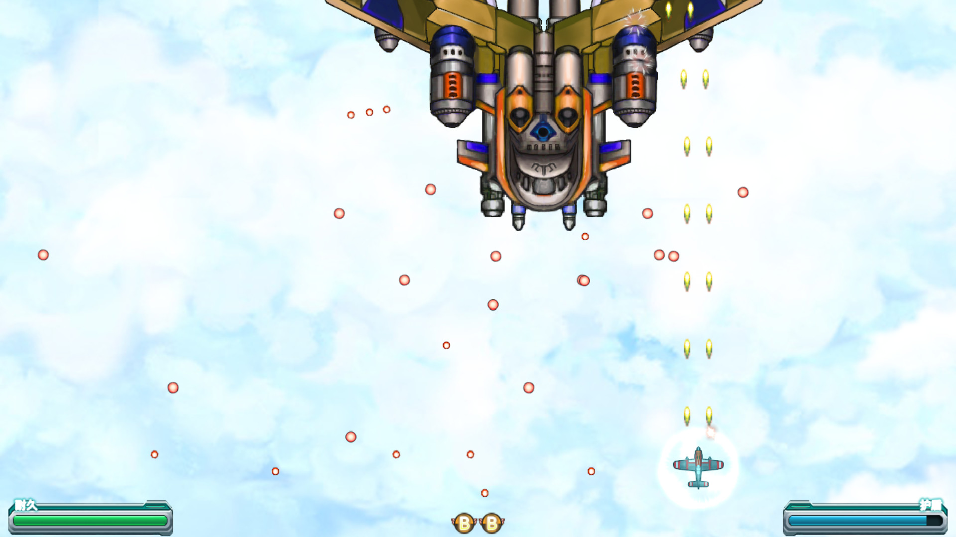RedEyes 赤瞳之勋 screenshot 7
