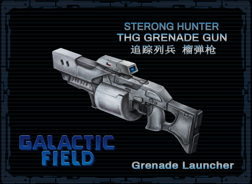 GALACTIC FIELD 2017 BATE screenshot 49
