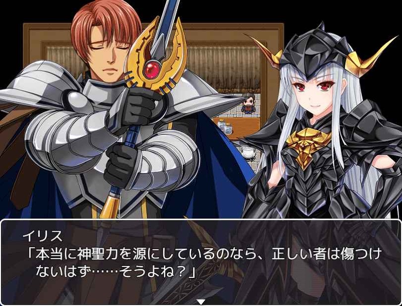 Elise the Devil screenshot 2