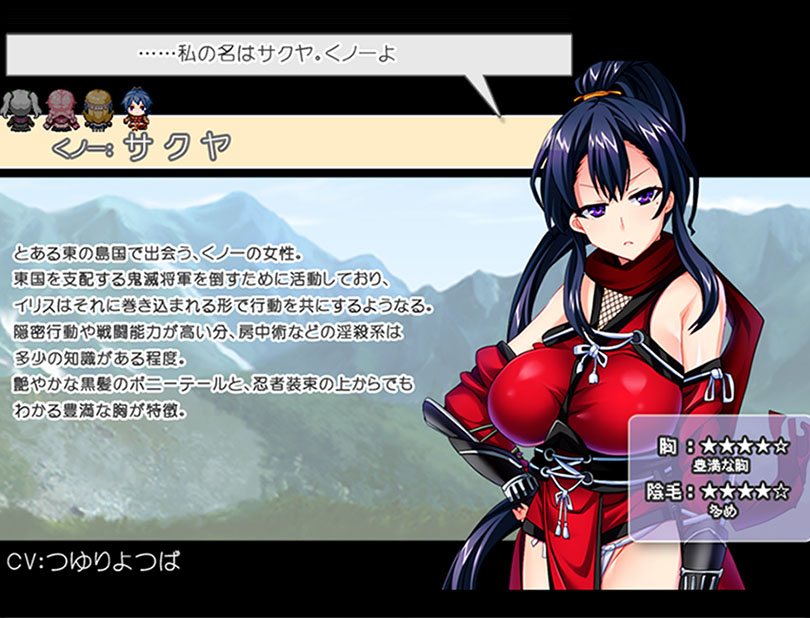 Elise the Devil screenshot 7