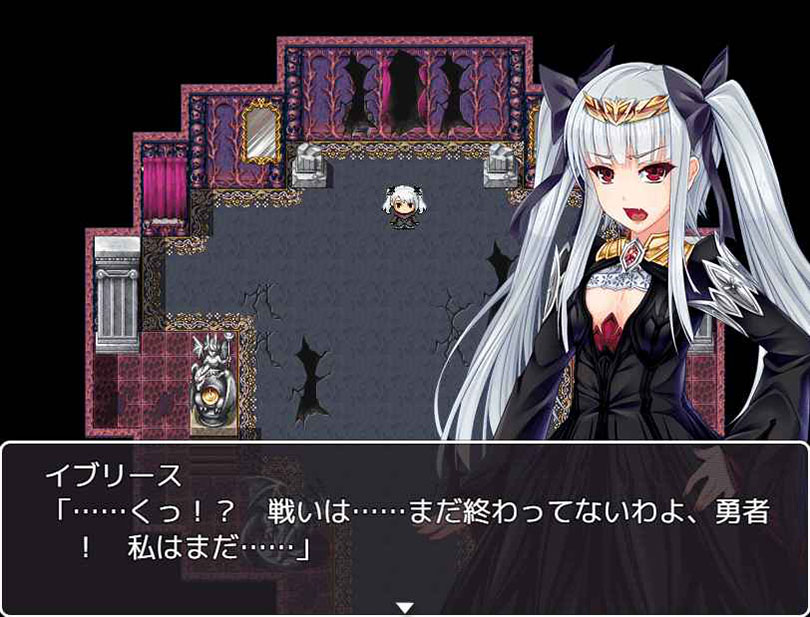 Elise the Devil screenshot 3