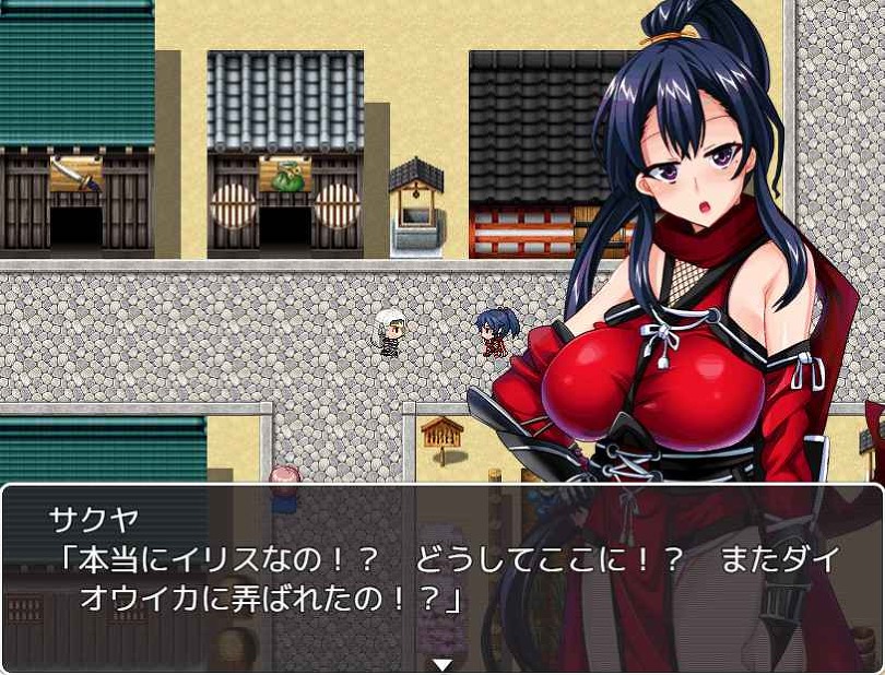 Elise the Devil screenshot 1