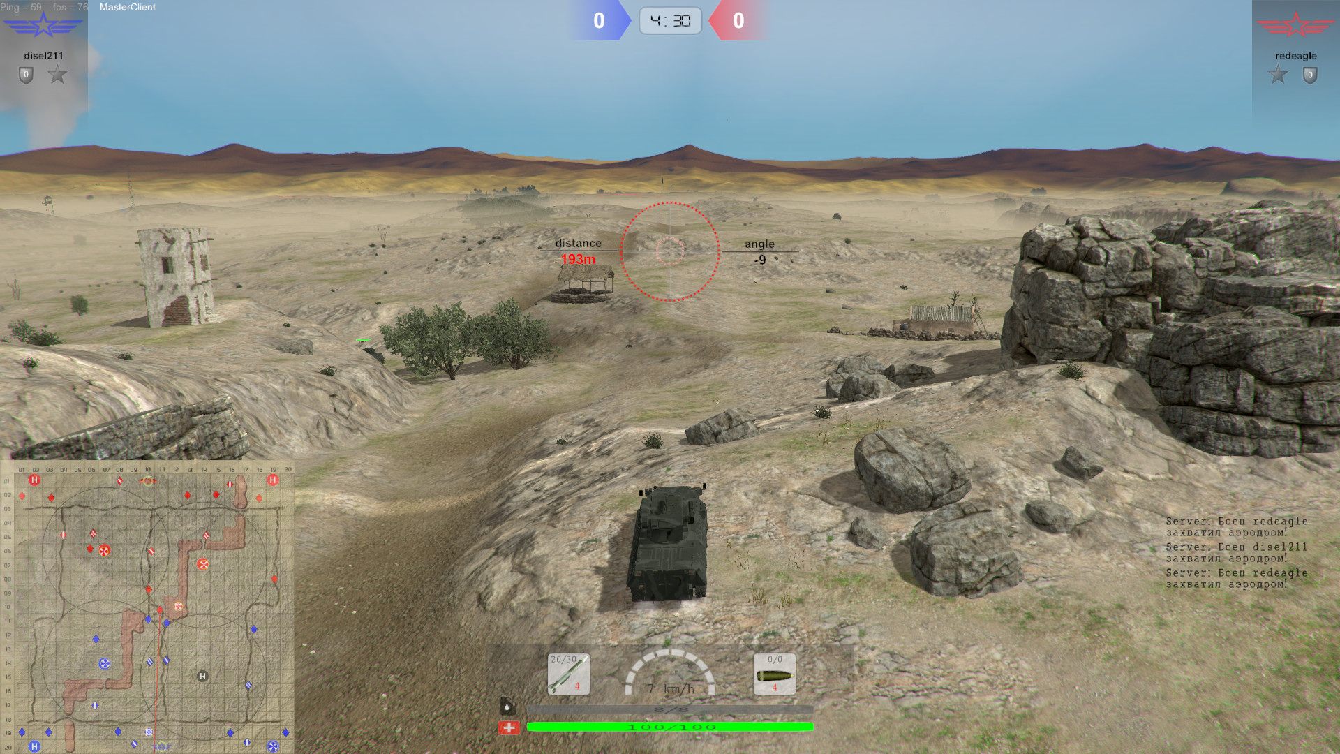 WARZONE screenshot 4