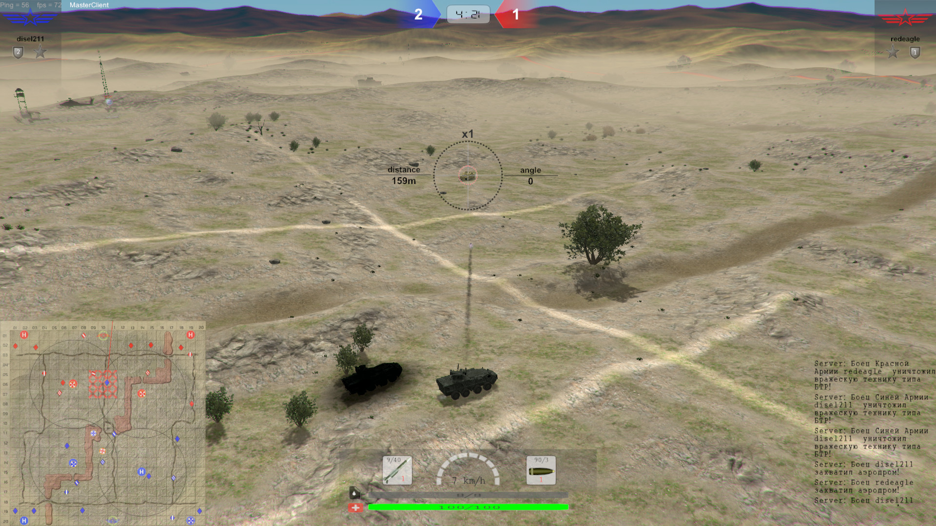 WARZONE screenshot 16