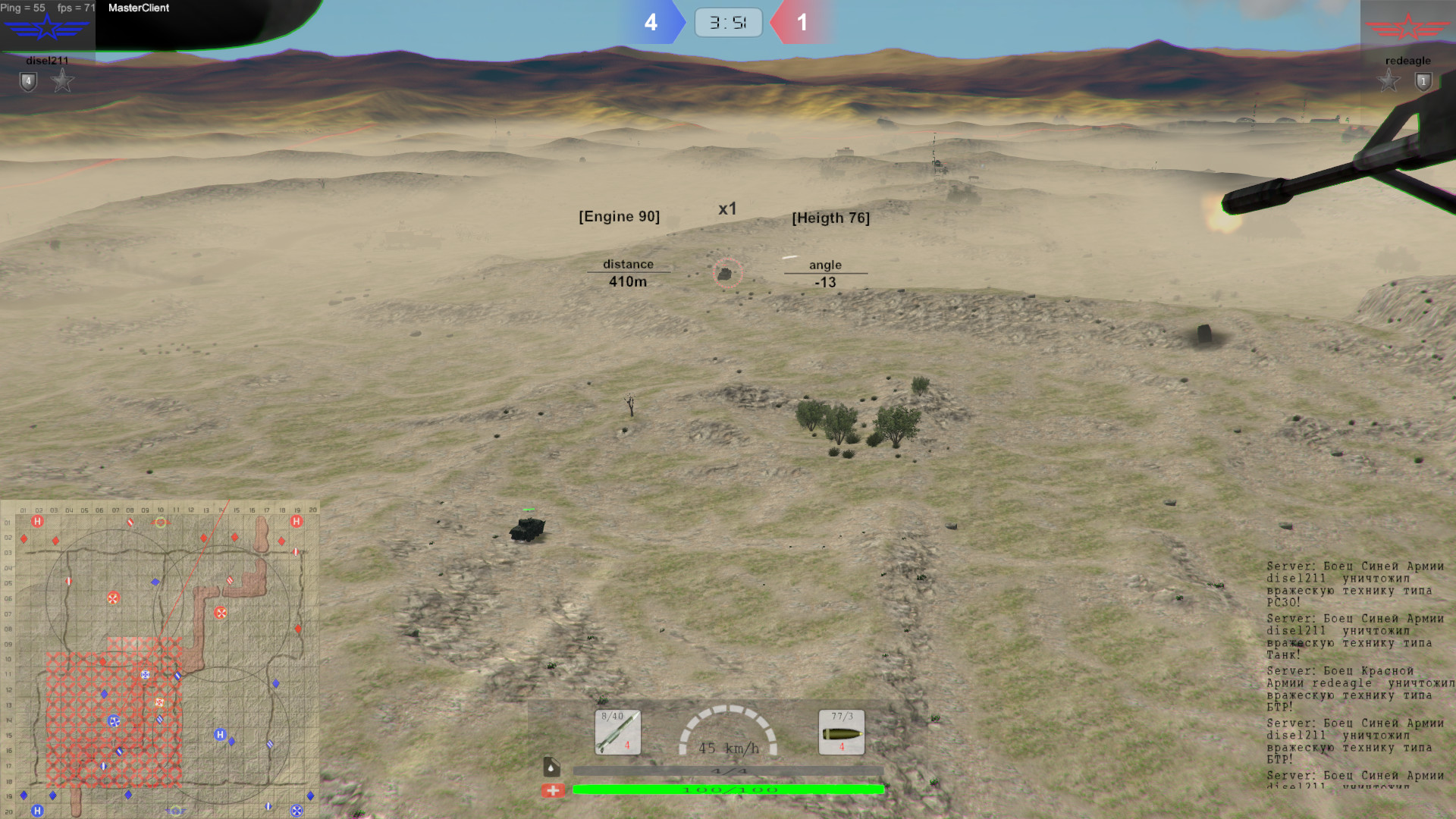 WARZONE screenshot 9