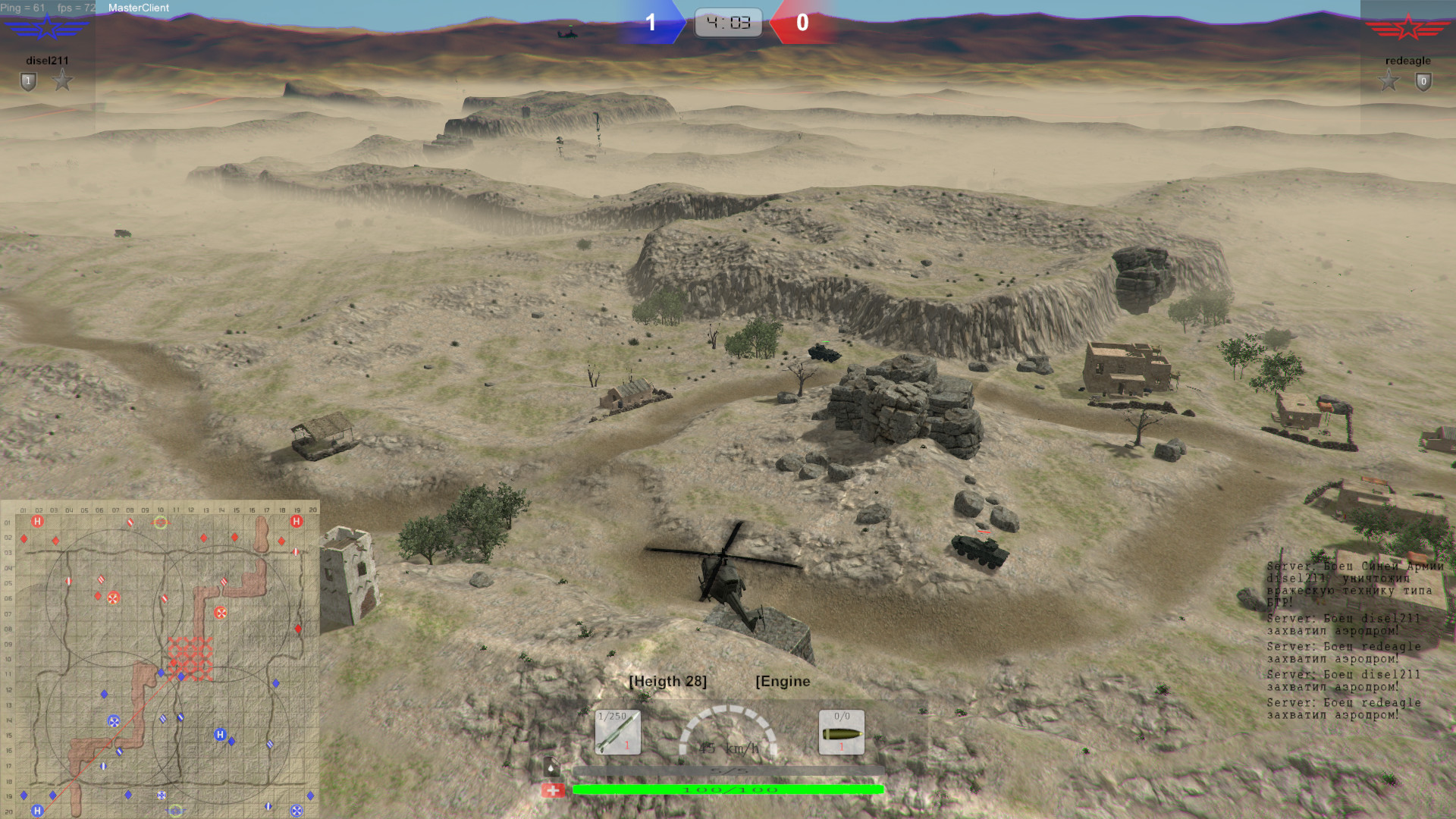 WARZONE screenshot 5