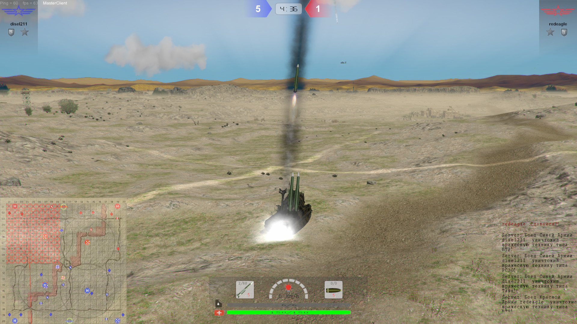 WARZONE screenshot 2
