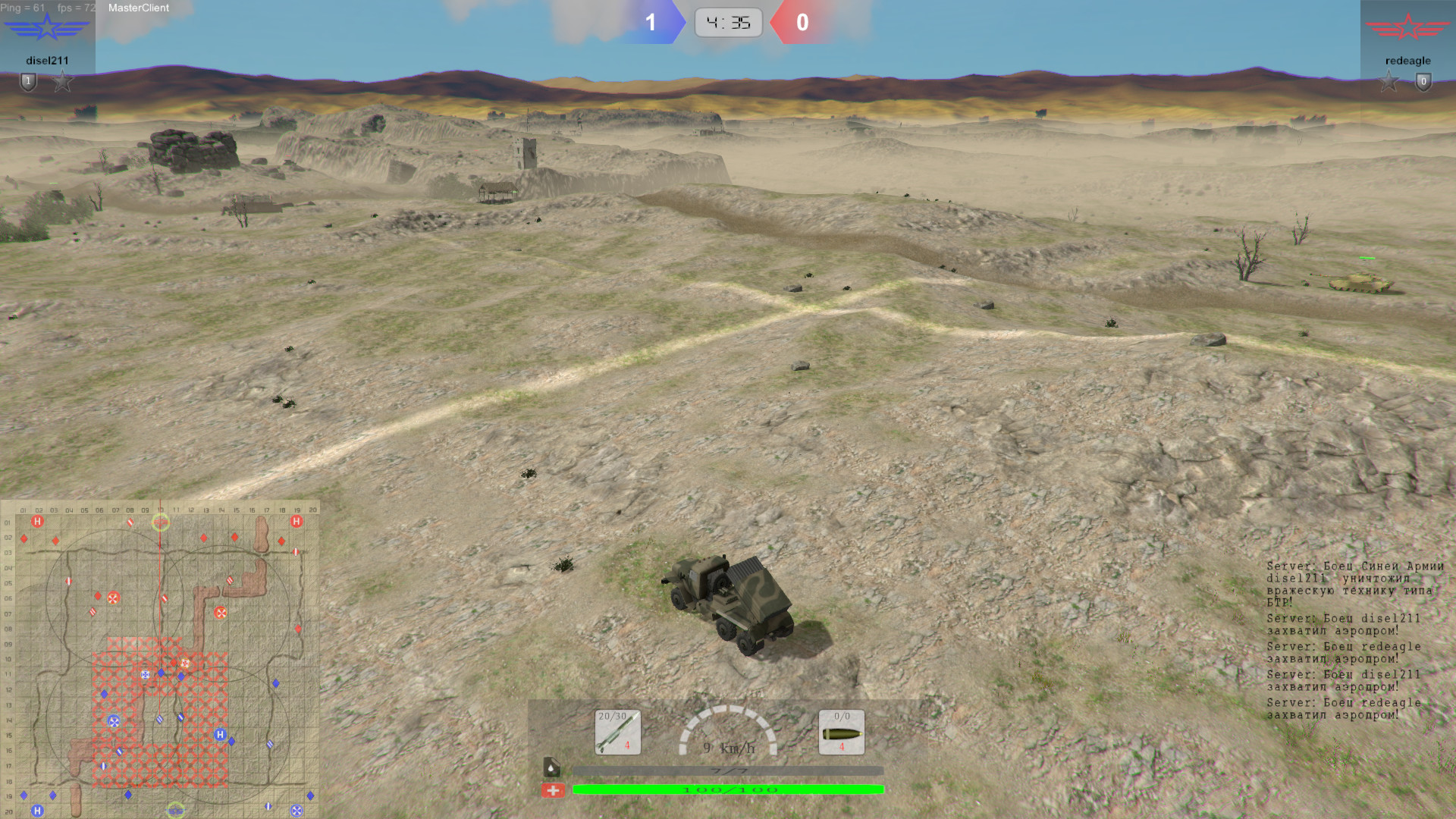 WARZONE screenshot 11