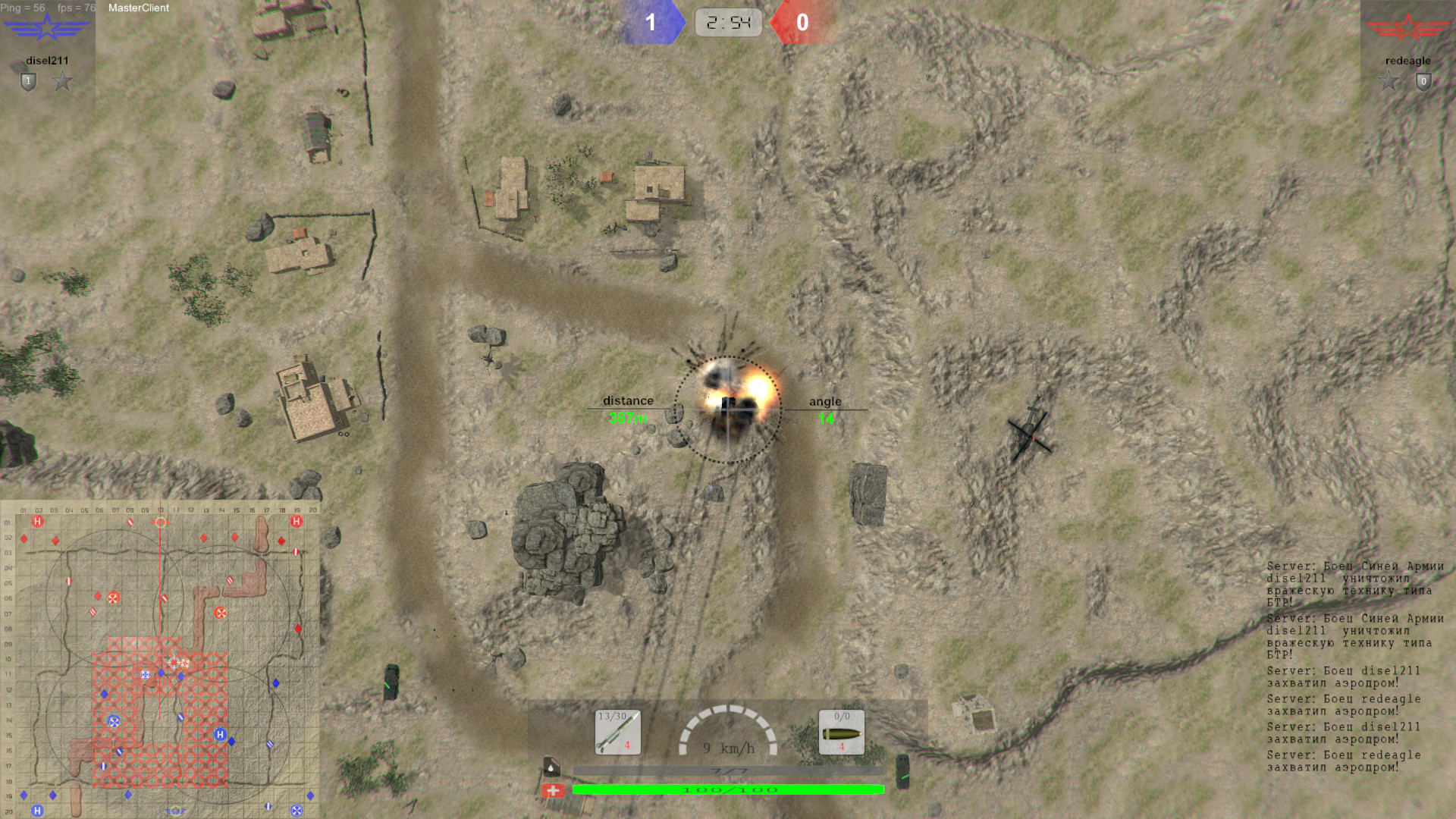 WARZONE screenshot 13