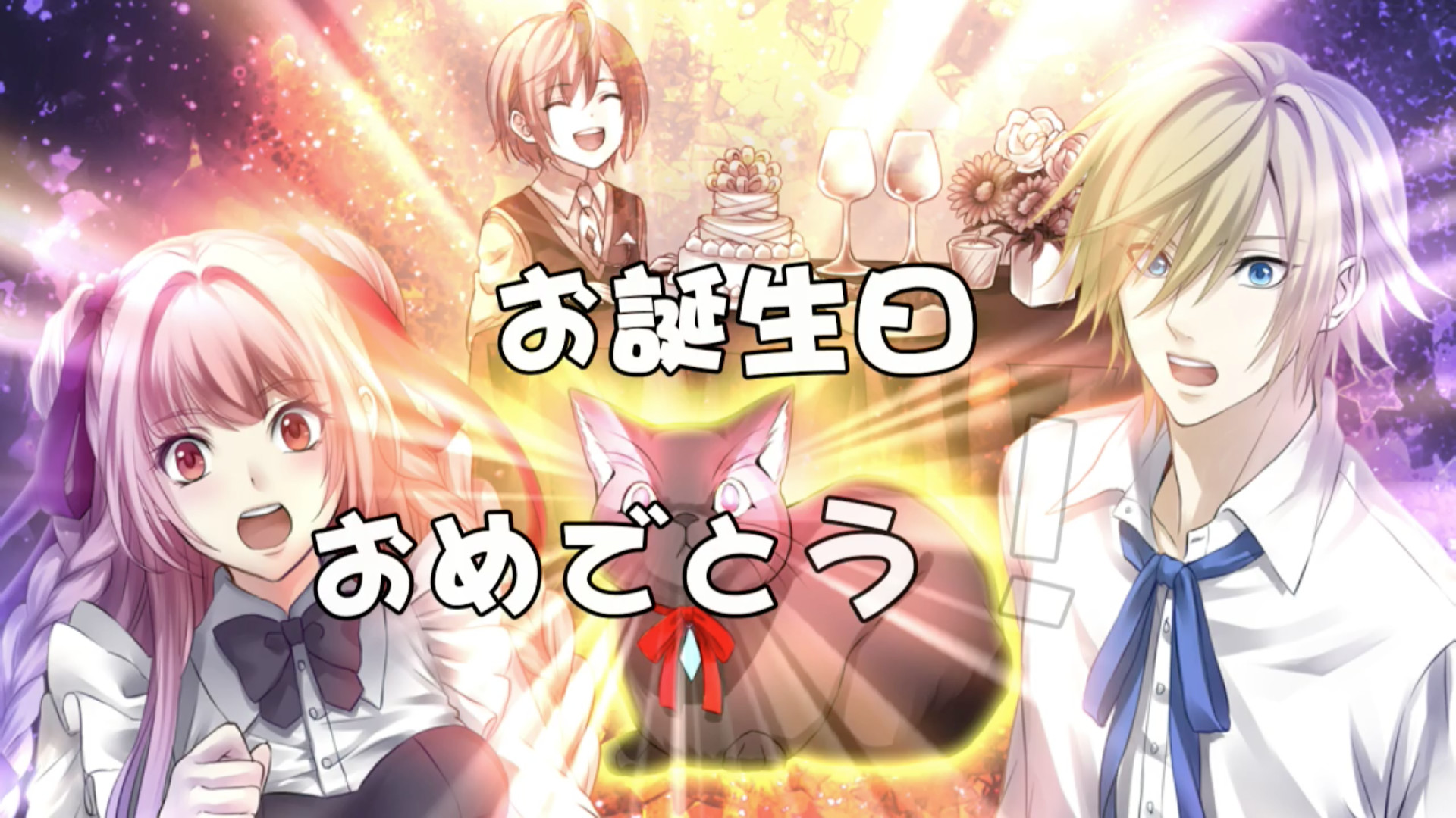 Crimson Memories screenshot 1