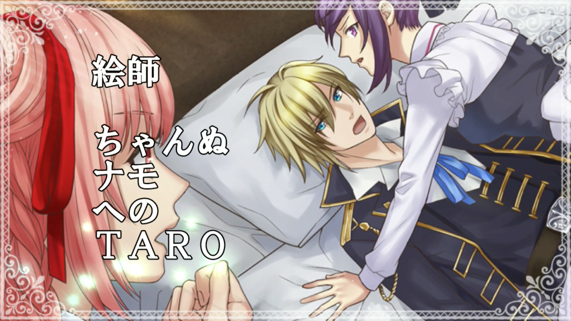 Crimson Memories screenshot 2