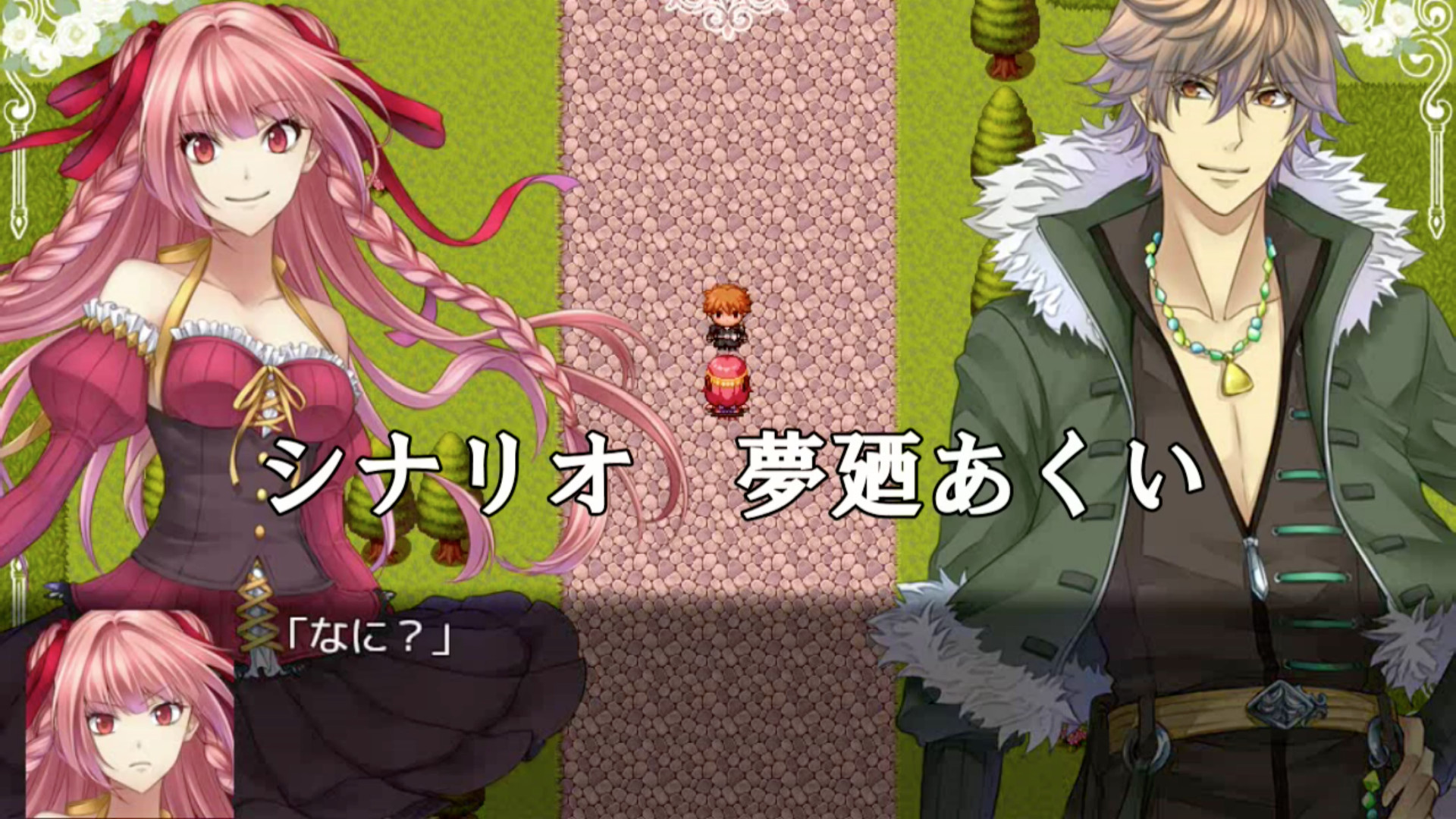 Crimson Memories screenshot 6