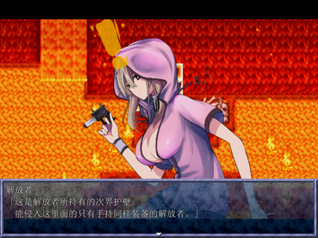 King Exit screenshot 8