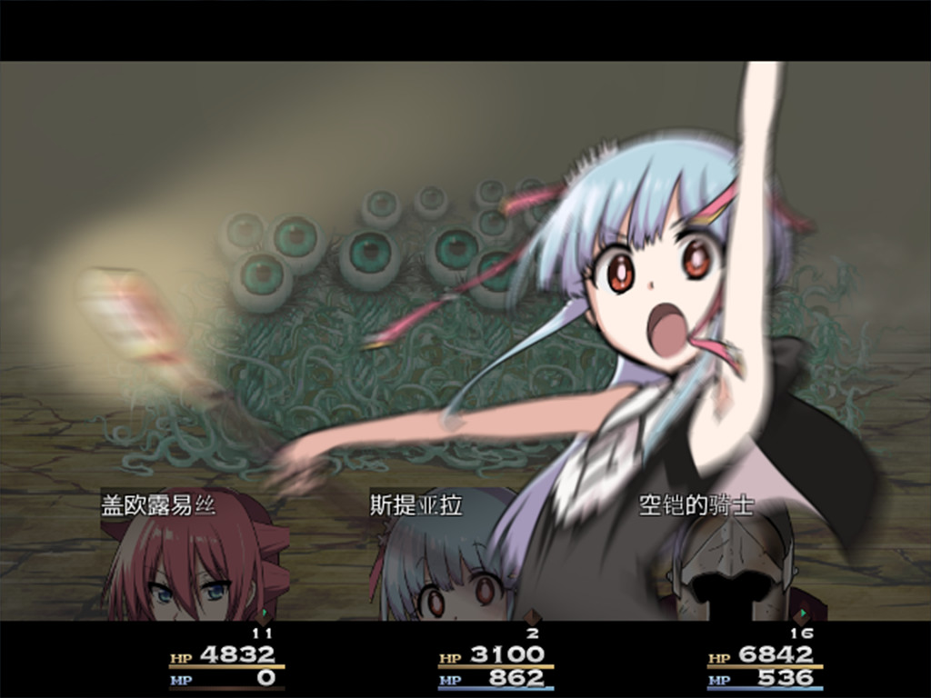 King Exit screenshot 6