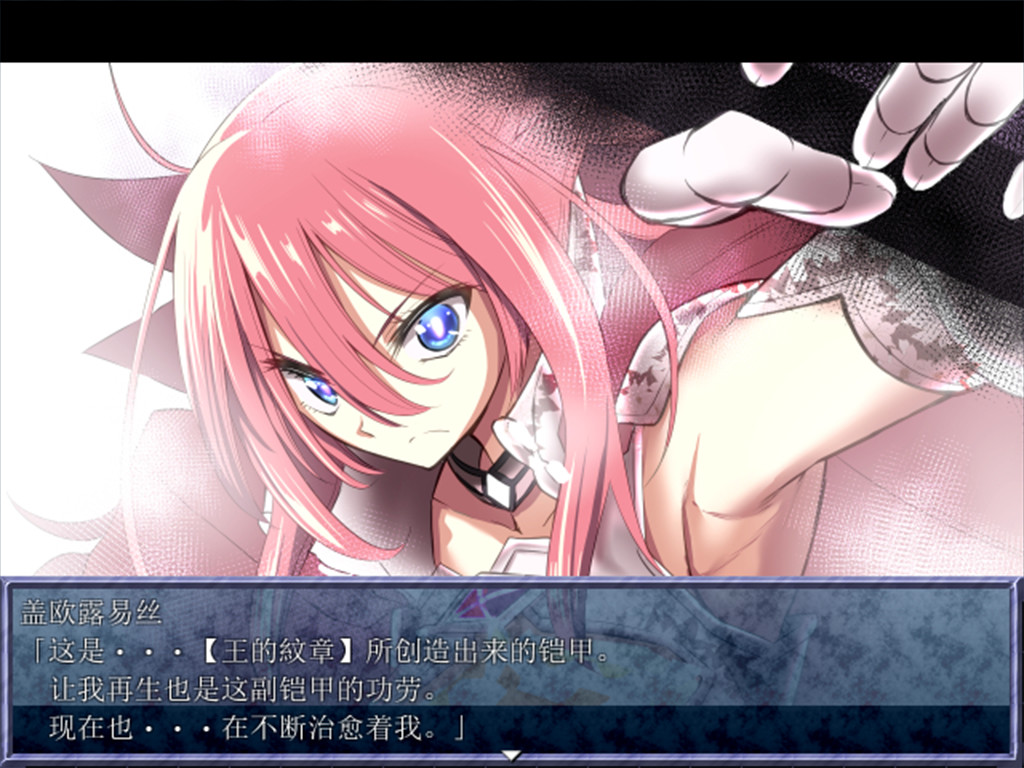 King Exit screenshot 1