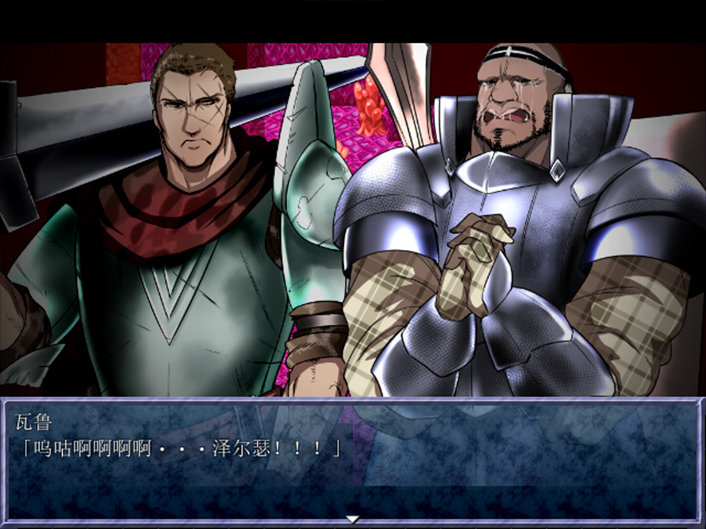 King Exit screenshot 5