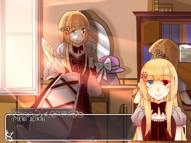 Beyond the Sunset 斜阳下的彼岸 screenshot 2