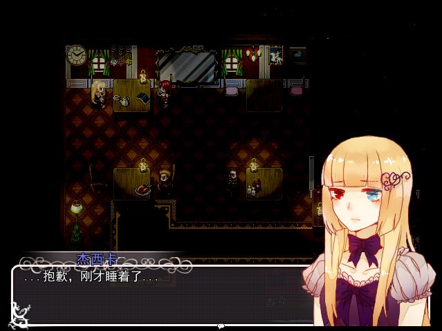 Beyond the Sunset 斜阳下的彼岸 screenshot 5